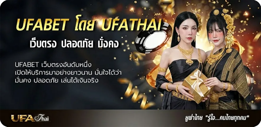 Banner ผลบอลสด พร้อมราคา แรง — แทงบอลออนไลน์ คาสิโน หวย มวย สล็อต ครบวงจร