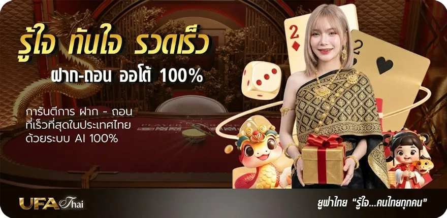 โปรโมชั่น ผลบอลสด พร้อมราคา ล่าสุด — โปรโมชั่นสมาชิกใหม่